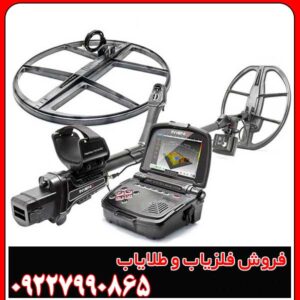 خرید فلزیاب Invenio Pro با گارانتی معتبر و قیمت مناسب