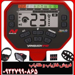 معرفی فلزیاب ونکویش 540 پرو کارکرده