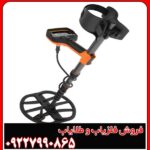 راهنمای خرید فلزیاب Quest V80