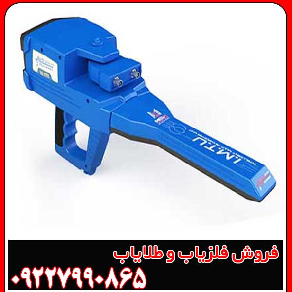 فروش فلزیاب Gold Star فول آپشن با گارانتی و خدمات پس از فروش