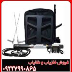 خرید فلزیاب تصویری Imager Z30000 – قیمت و مشخصات