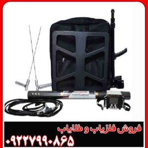 خرید فلزیاب تصویری Imager Z30000 – قیمت و مشخصات