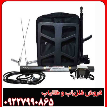 خرید فلزیاب تصویری Imager Z30000 – قیمت و مشخصات