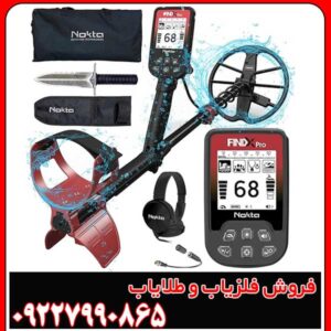 خرید فلزیاب FINDX Pro