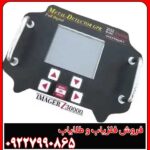 بررسی تخصصی فلزیاب GTR Sonic: ویژگی‌ها، مزایا و معایب