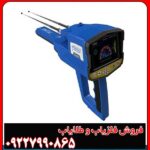 خرید فلزیاب فول آپشن گلد استار – مشخصات کامل و قیمت ایران