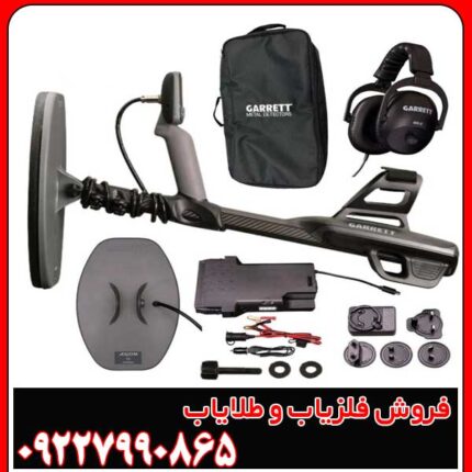 Garrett Axiom چیست؟ مشخصات، قابلیت‌ها و قیمت