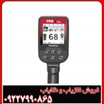 مزایا و معایب فلزیاب فایند ایکس پرو