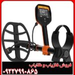 راهنمای خرید فلزیاب Quest V80