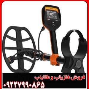 راهنمای خرید فلزیاب Quest V80