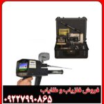 راهنمای کار با ردیاب مگا جی ۳