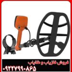 فلزیاب وی ۸۰ کوئست QUEST V80