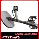 آموزش کار با فلزیاب گرت اکسیوم