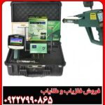 تست ردیاب مگا جی ۳