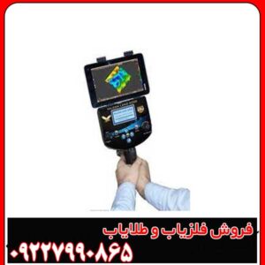 فلزیاب فالکون لند ۶۰۰۰ — بررسی کامل و مشخصات