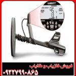 آموزش کار با فلزیاب گرت اکسیوم