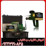 تست ردیاب مگا جی ۳