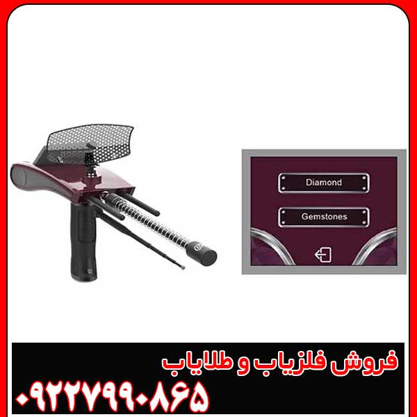 مزایا و معایب ردیاب دیاموند هانتر اسمارت