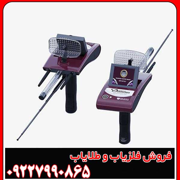 مزایا و معایب ردیاب دیاموند هانتر اسمارت