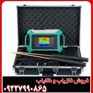 فلزیاب فالکون لند ۶۰۰۰ — بررسی کامل و مشخصات