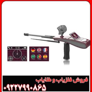 بررسی کامل ردیاب دیاموند هانتر اسمارت