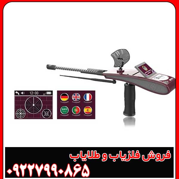 بررسی کامل ردیاب دیاموند هانتر اسمارت