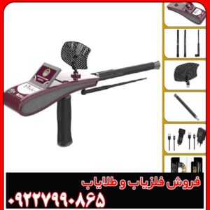 مزایا و معایب ردیاب دیاموند هانتر اسمارت