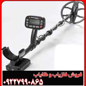 مشخصات گلدن ماسک پرو 5