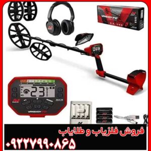 فلزیاب ونکویش 540 پرو کارکرده