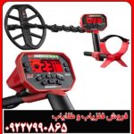 چه فلزیابی برای افراد مبتدی مناسب است؟