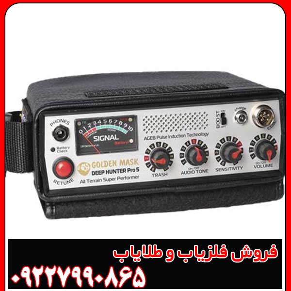 نقاط قوت Golden Mask Pro 5 نقاط قوت Golden Mask Pro 5