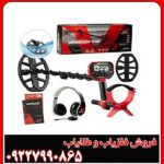 فلزیاب ونکویش 540 پرو کارکرده