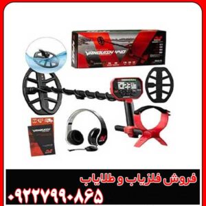 فلزیاب ونکویش 540 پرو کارکرده