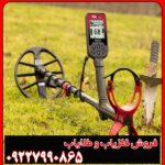 مزایا و معایب فلزیاب فایند ایکس پرو