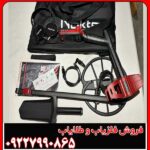 خرید فلزیاب FINDX Pro