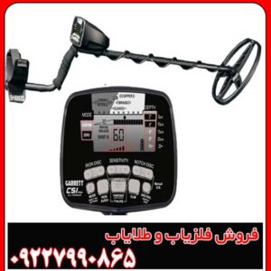 فلزیاب گرت ای تی پرو کارکرده