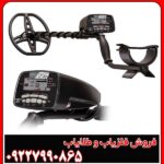 فلزیاب Garrett AT PRO