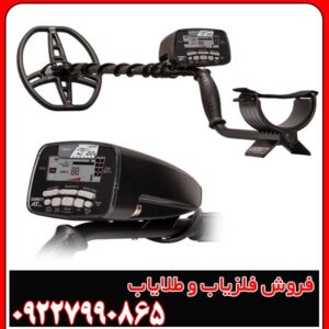 تست فلزیاب گرت ای تی پرو کارکرده