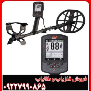 فلزیاب مانتیکور کار کرده