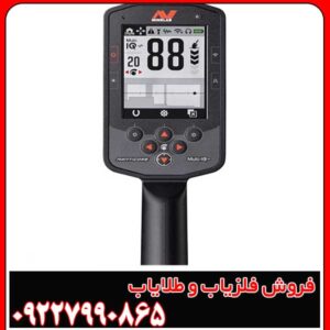 فلزیاب مانتیکور کار کرده