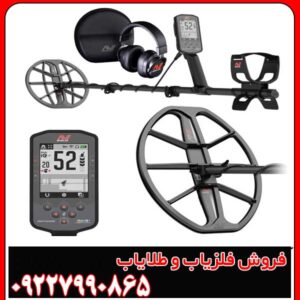 فلزیاب مانتیکور کار کرده
