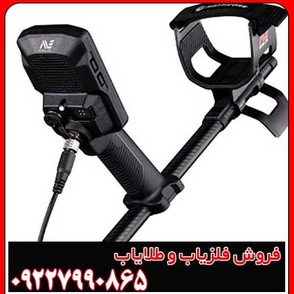 فلزیاب مانتیکور کار کرده