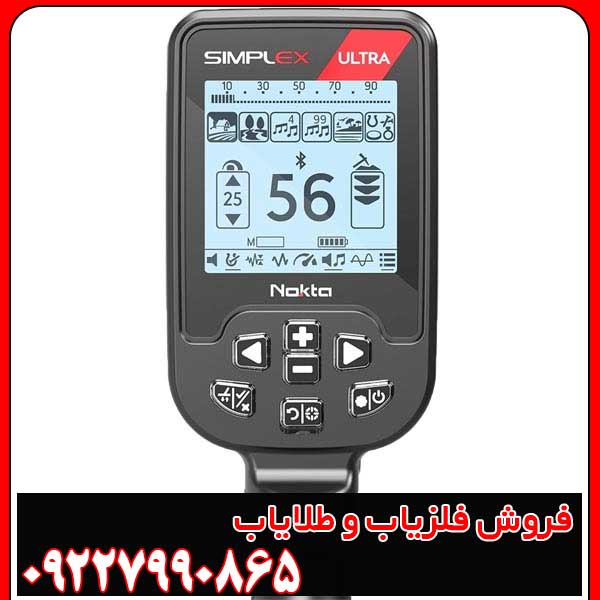 بررسی کامل Nokta Simplex Ultra