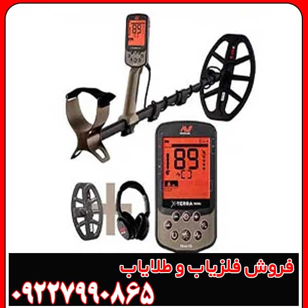 مزایا و معایب فلزیاب اکسترا الیت کارکرده