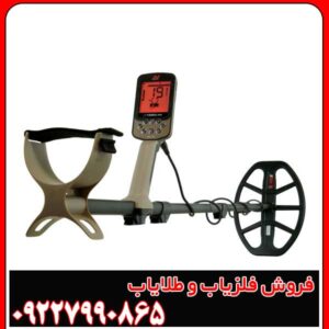 فلزیاب اکسترا الیت کارکرده