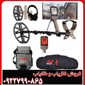 مزایا و معایب فلزیاب اکسترا الیت کارکرده