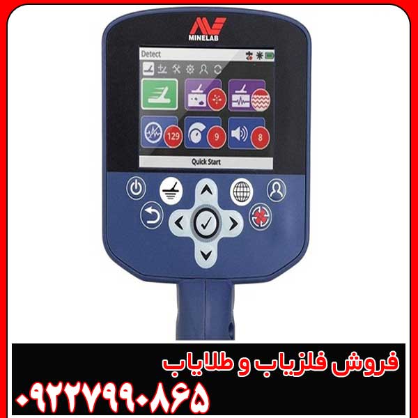 فلزیاب جی پی زد 7000 کار کرده