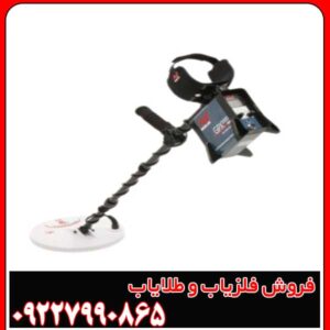 فلزیاب جی پی زد 7000 کار کرده