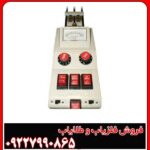 ردیاب الکتروسکوپ 301