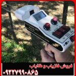 ردیاب الکتروسکوپ 301 چیست؟